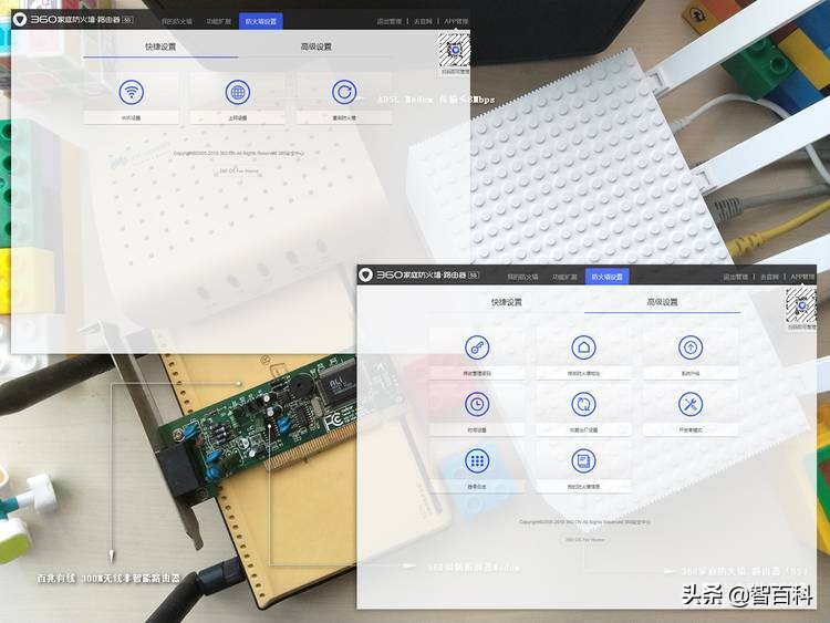 360家庭防火墙5c是千兆路由器吗,360防火墙路由器5s测评