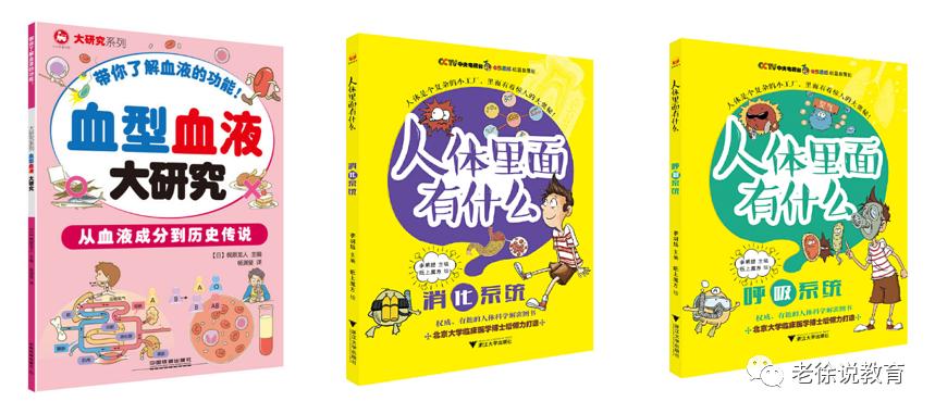 我和女儿的漫画世界