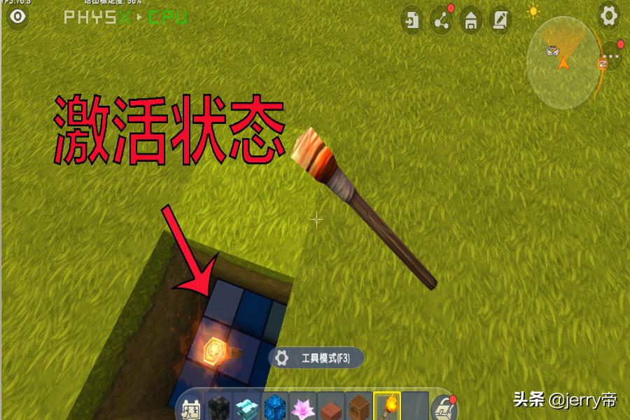 迷你世界如何快速的清除方块,迷你世界怎么快速的拆掉方块