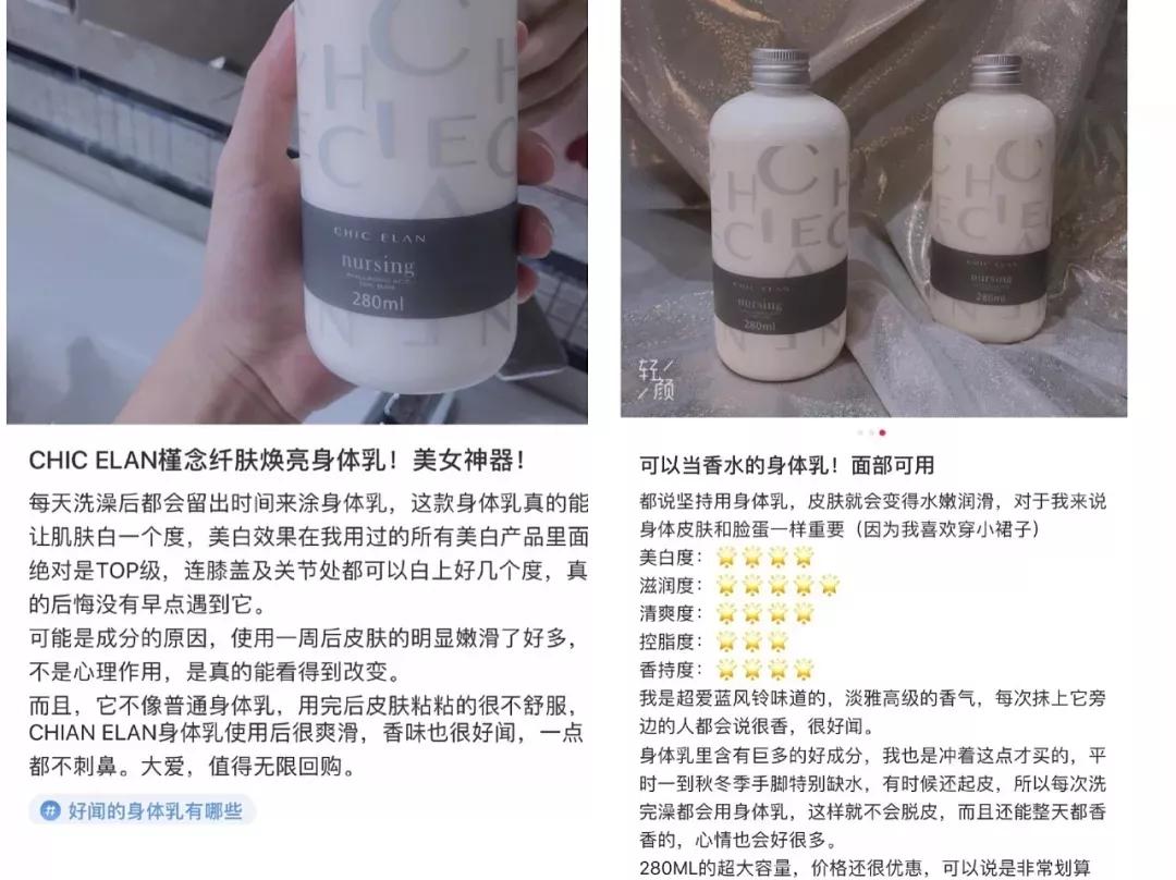 坚持涂身体乳还是很干,坚持涂身体乳二十年