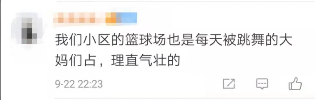 大妈跳广场舞把孩子拴护栏,大妈为跳广场舞小孩拴围栏后续