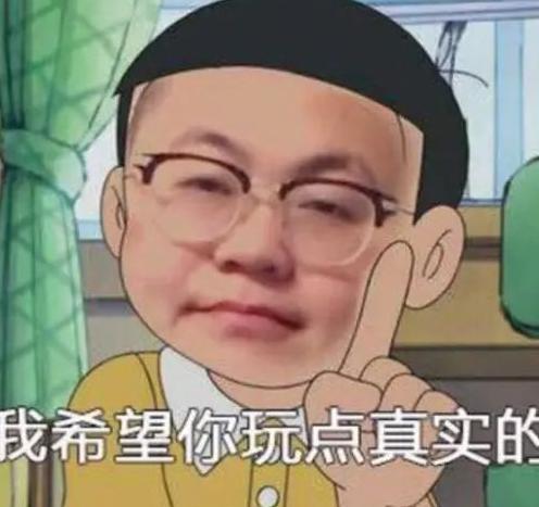 周淑怡被ppt套路,周淑怡遇到诈骗