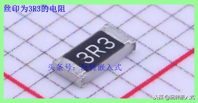 贴片电阻丝印是什么意思,如何看贴片电阻丝印上的阻值