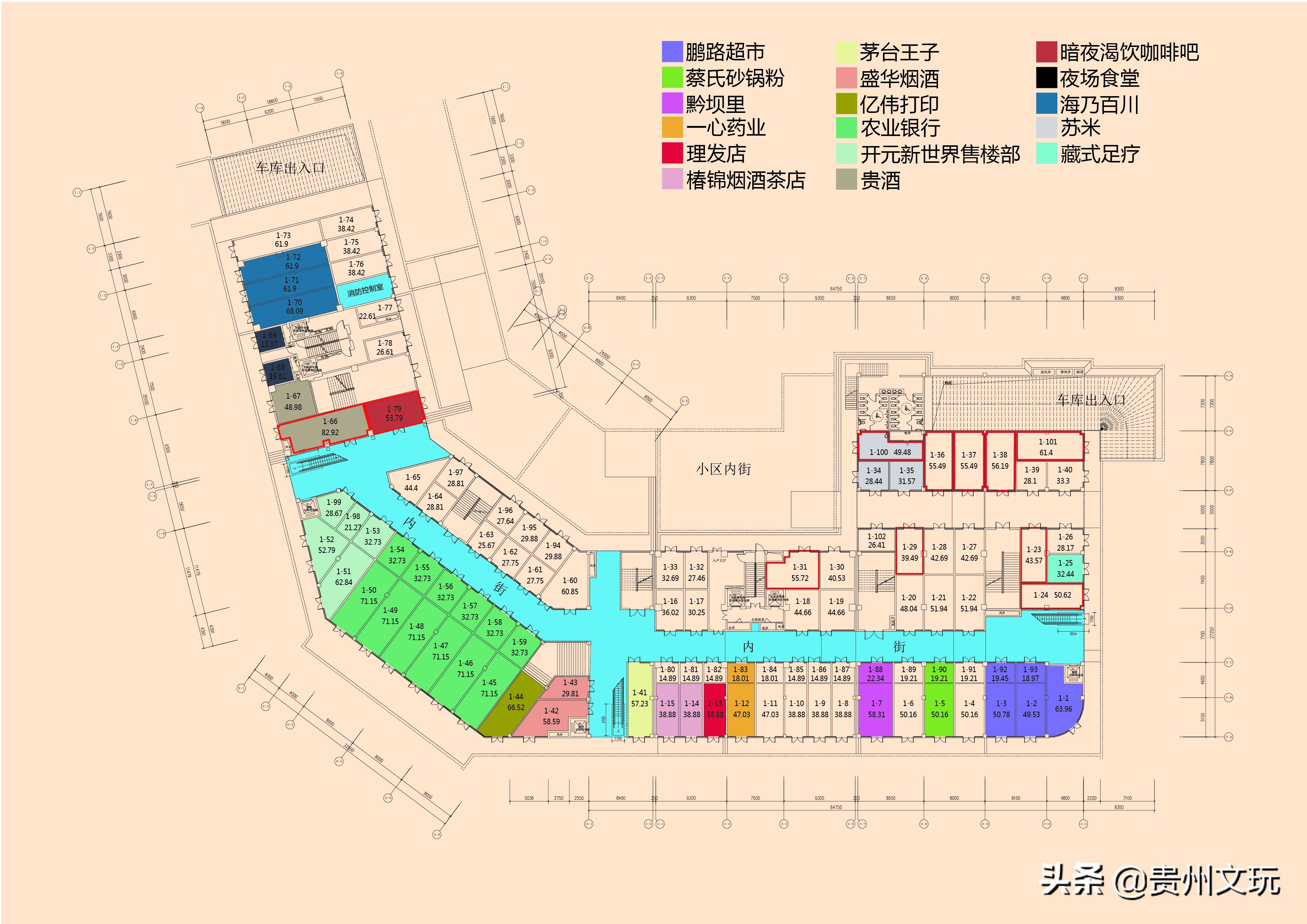 安顺市平坝区开元新世界,贵州贵安新区溶洞开发招商会
