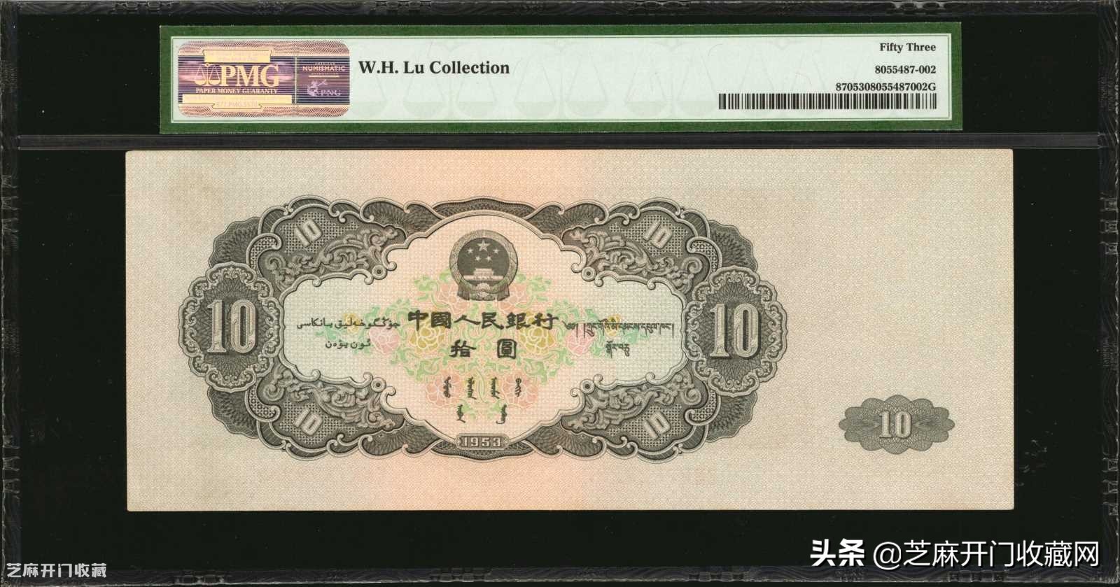 大黑拾纸币尺寸,大黑十纸币怎么鉴定真伪