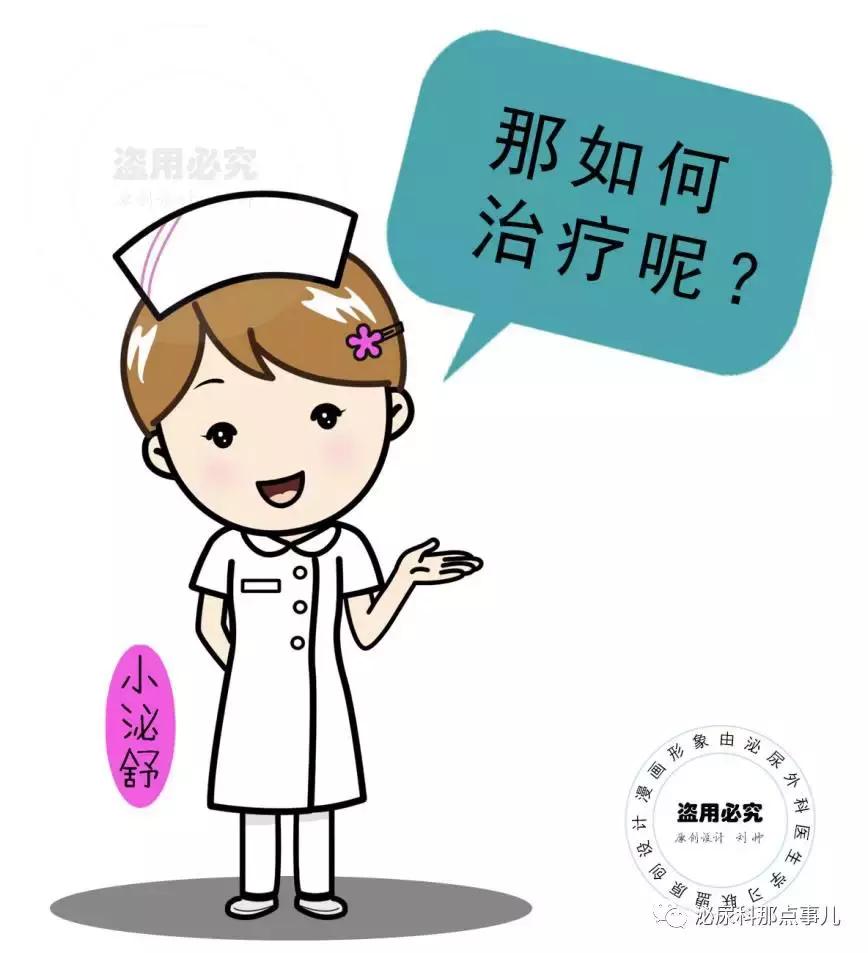 健康疼痛科普,健康痛症科普