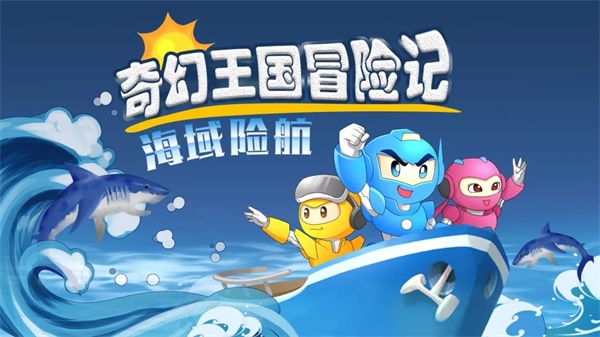 童程童美少儿编程0106期,童程童美少儿编程一节课多少钱