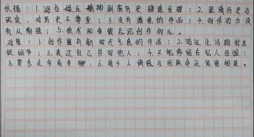 申论作答格式有什么用,申论调研报告作答格式