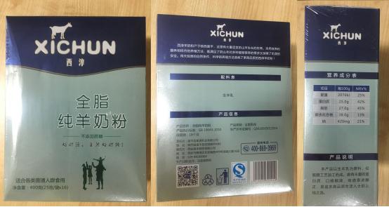 便宜又好的羊奶粉测评,羊奶粉到底应该怎么选