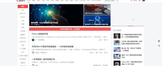 谷歌浏览器广告拦截插件,浏览器拦截广告插件