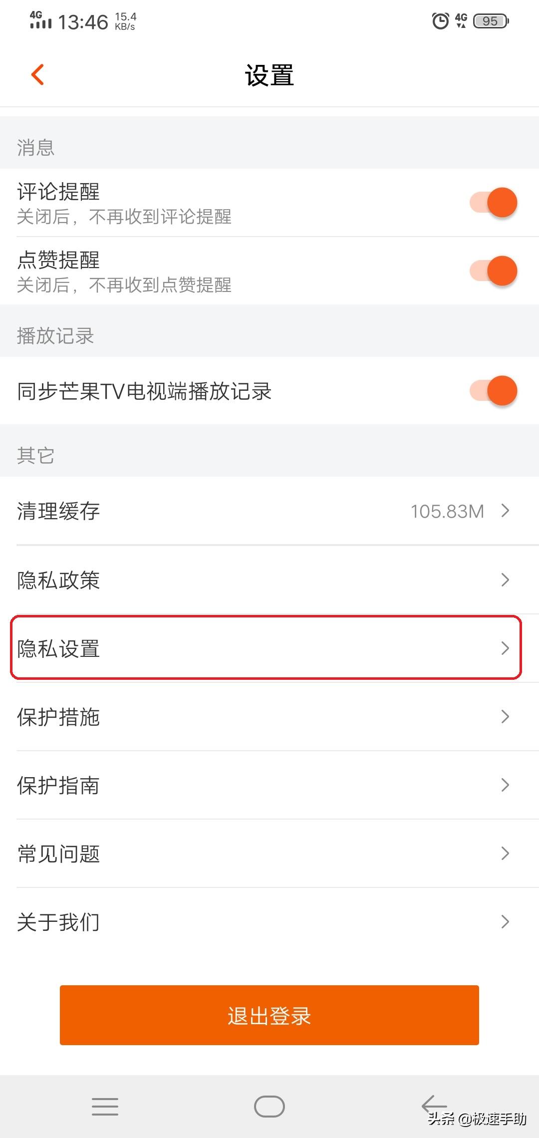 芒果tv为什么总是不经意跳出广告,芒果tv的广告怎么这么多