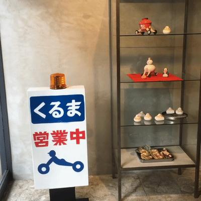 想不想开？这个贴着小胡子的女生，做出全世界最可爱的汽车