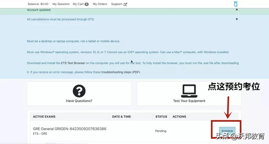 gre家考注册错时间,gre家考如何报名