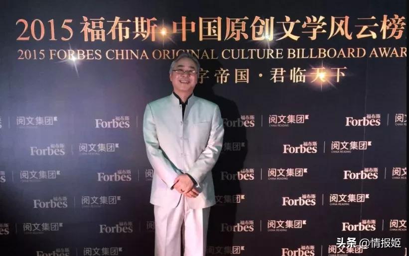 网文界的索尔维会议？这些网文作者累计码字10亿