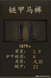 骑马与砍杀2斯特吉亚什么兵种好,骑马与砍杀2斯特吉亚兵种推荐