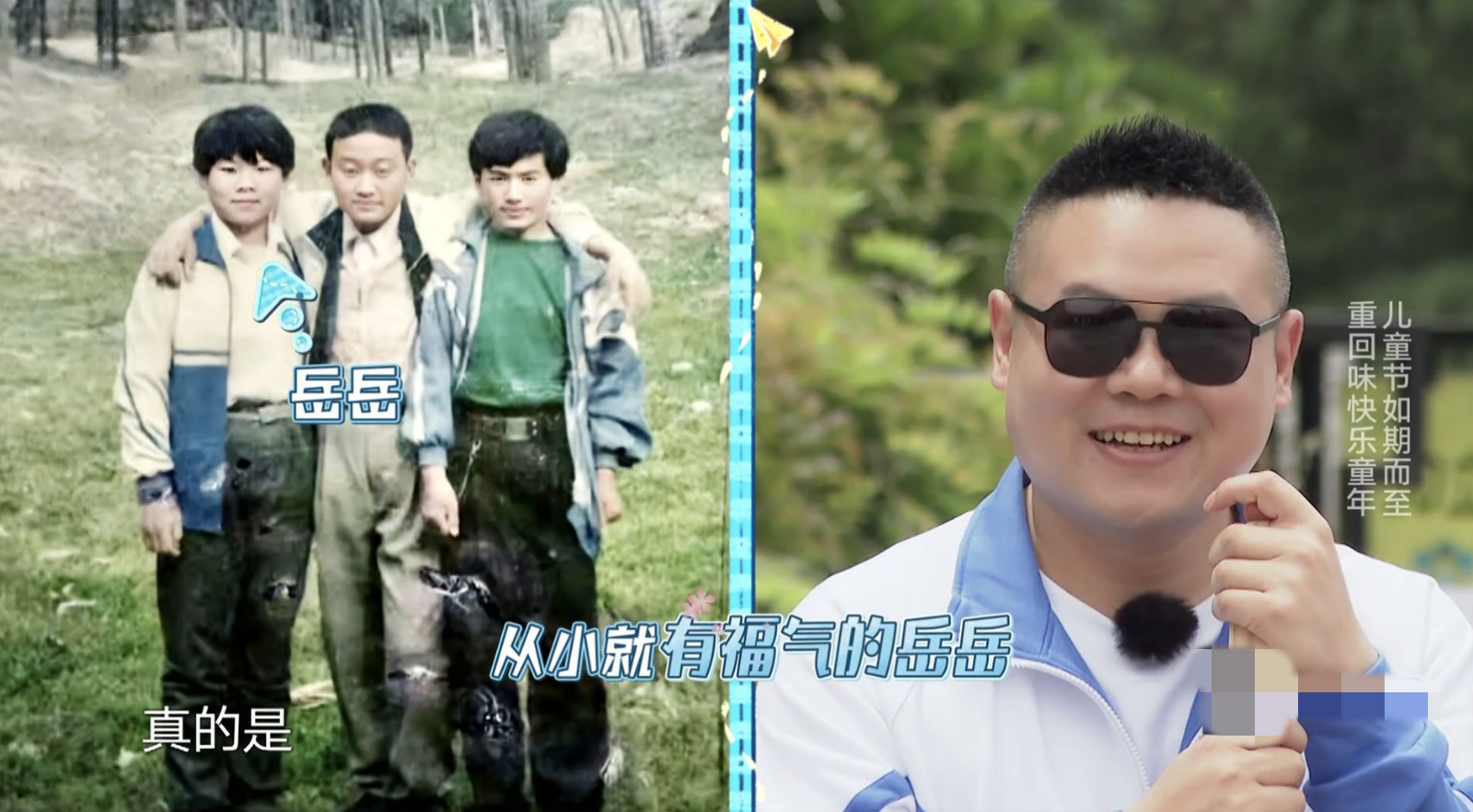 邓伦童年丹凤眼明显，贾乃亮说杨超越眼睛像杨幂，郭京飞童年帅气