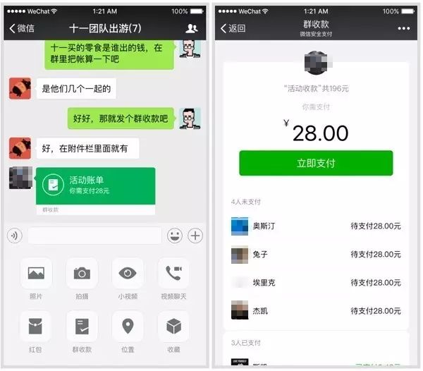 关闭微信所有群免打扰,微信群彻底屏蔽不免打扰
