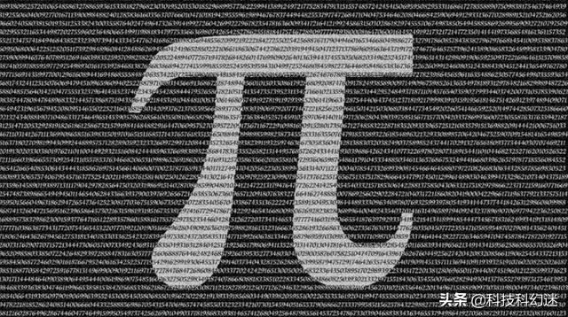 银行卡密码包含圆周率,所有人的生日藏在圆周率里