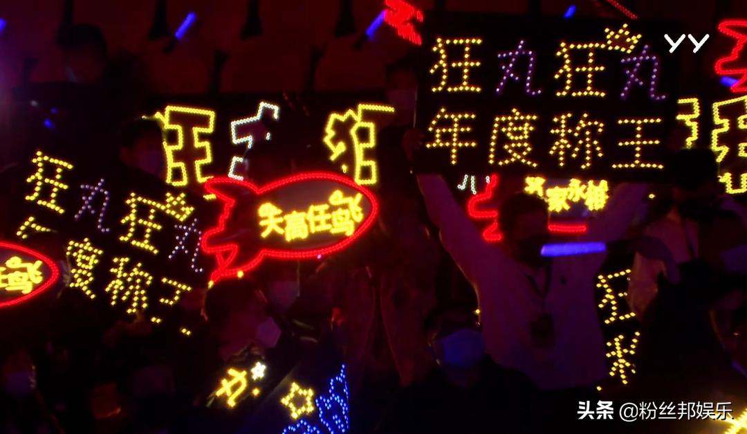 yy直播周年庆典活动,yy十周年直播回放