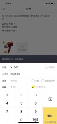 闲鱼竞品分析软件,闲鱼app产品生命周期