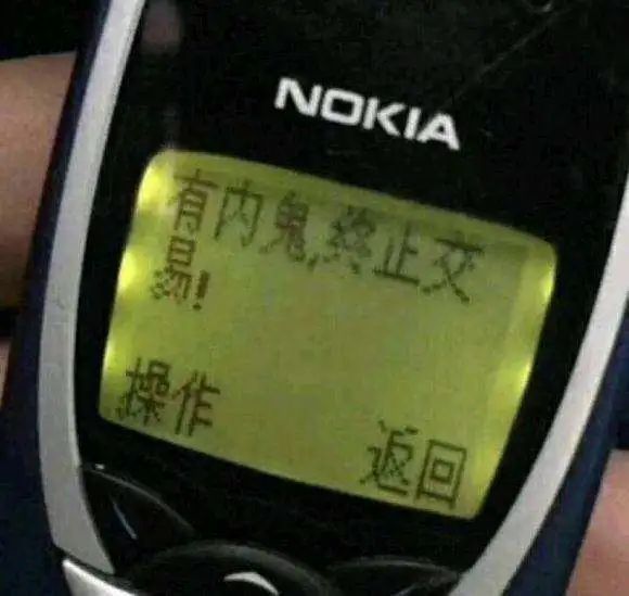 为什么小区都要对暗号,对暗号真实故事