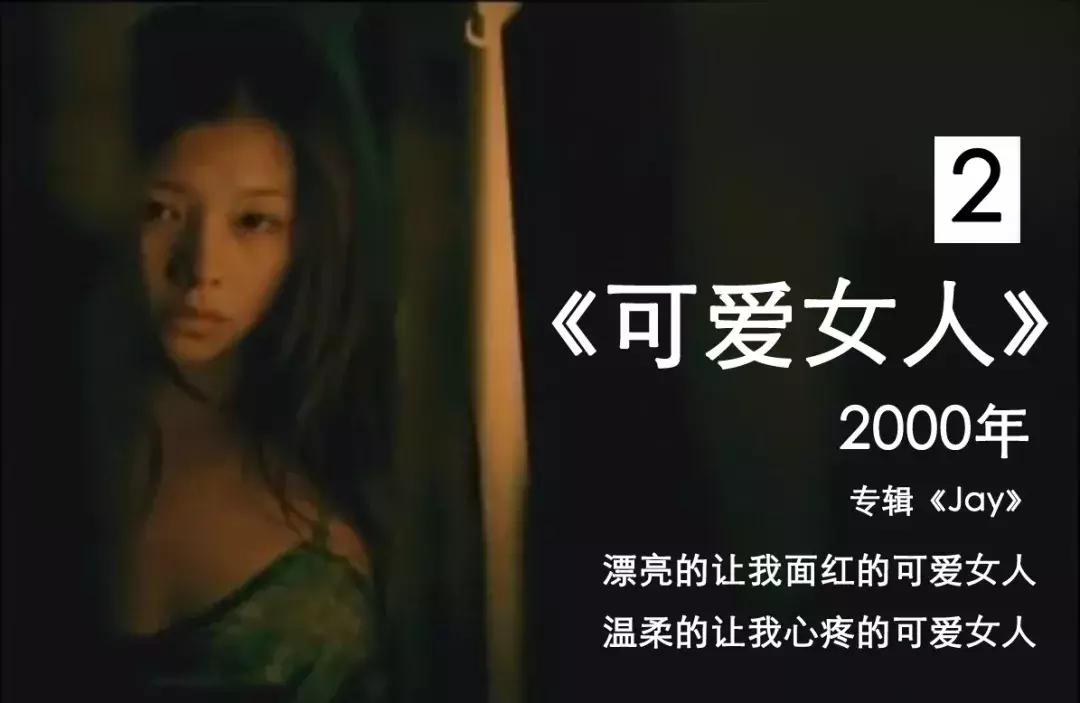 周杰伦谈女儿早恋,周杰伦谈青春期孩子