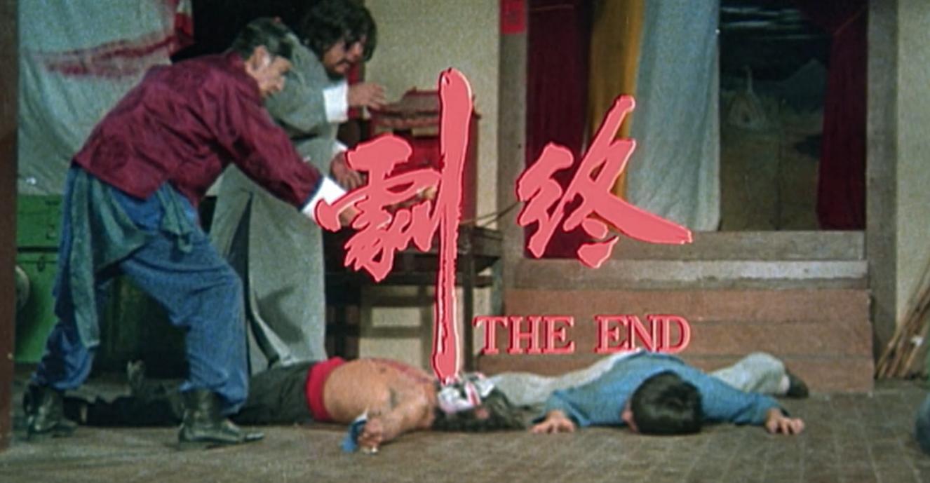 元彪搞笑功夫片,功夫袁和平周星驰