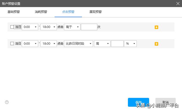 竞争对手恶意抬价咋办,竞价恶意点击怎么回事