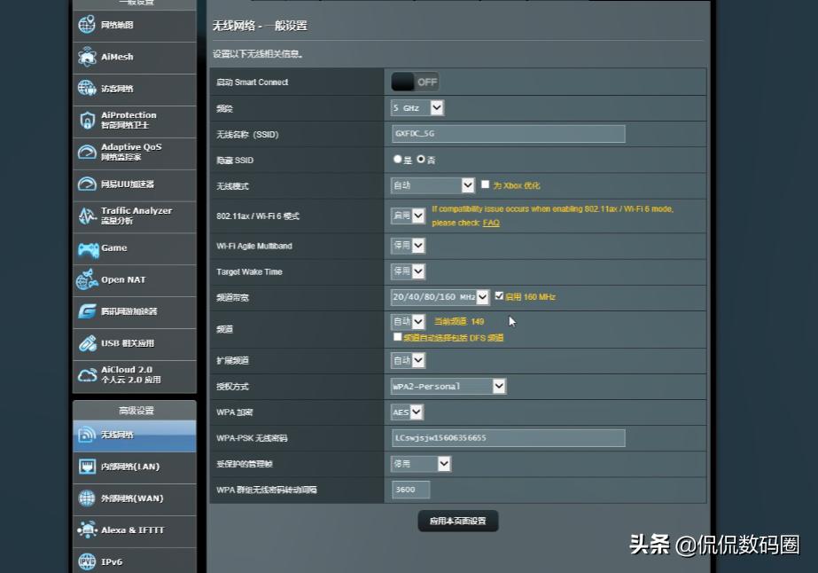 2通道wifi6对4通道wifi5，哪个网速更快更稳定？网卡终极大比拼