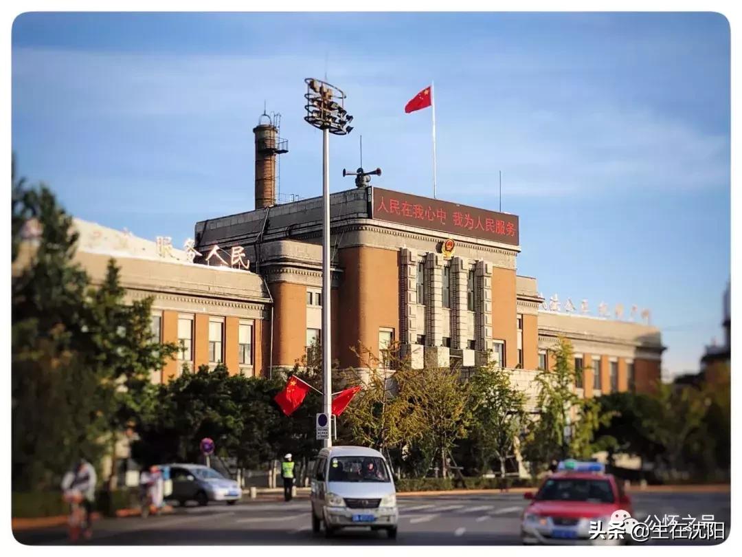 沈阳中山公园东面的老建筑,沈阳中山广场雕像哪年建设