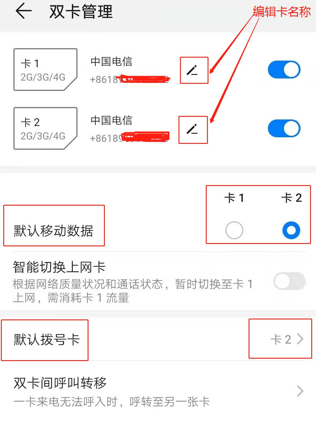 双卡能放两张电信卡吗,苹果双卡用两张电信卡信号怎么样