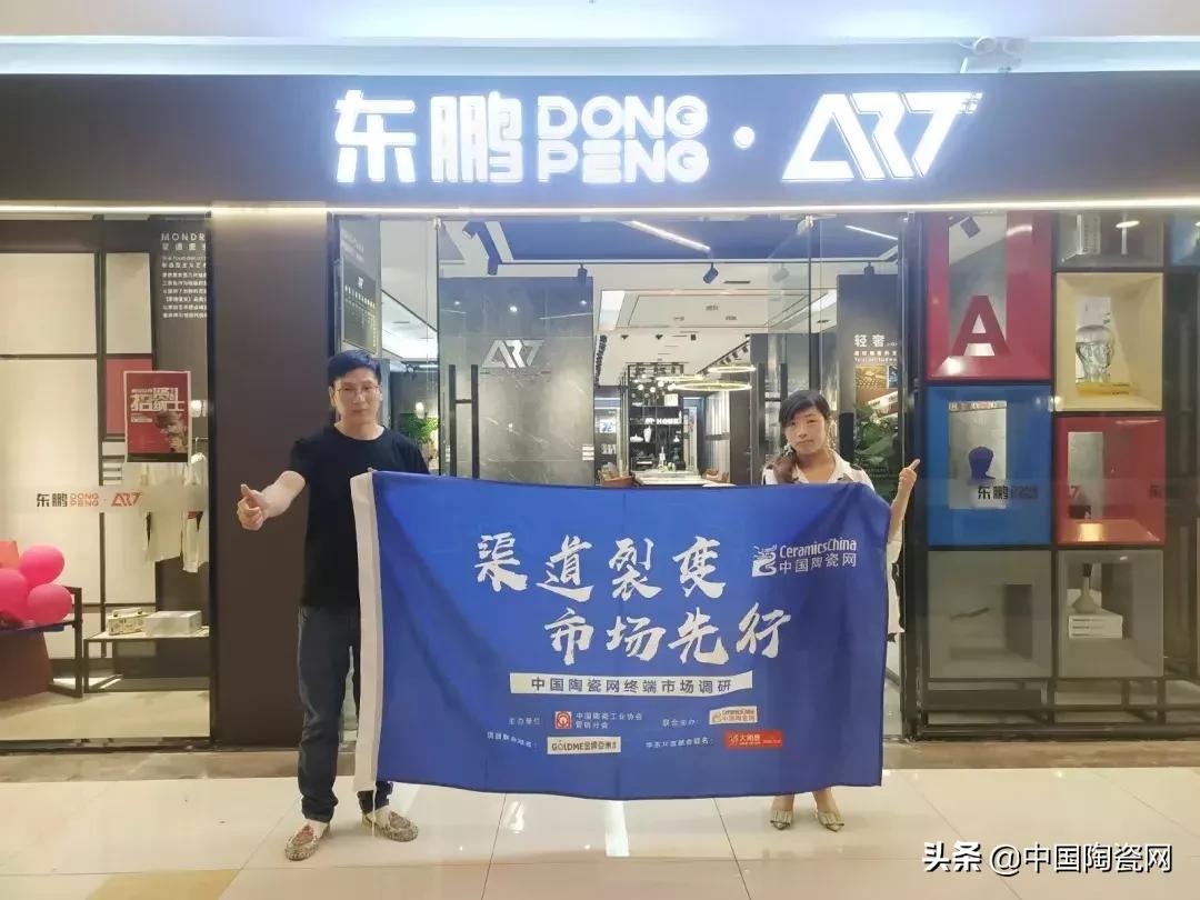 两面夹击下的瓷砖经销商如何轻装前行？｜终端调研（苏州站）2