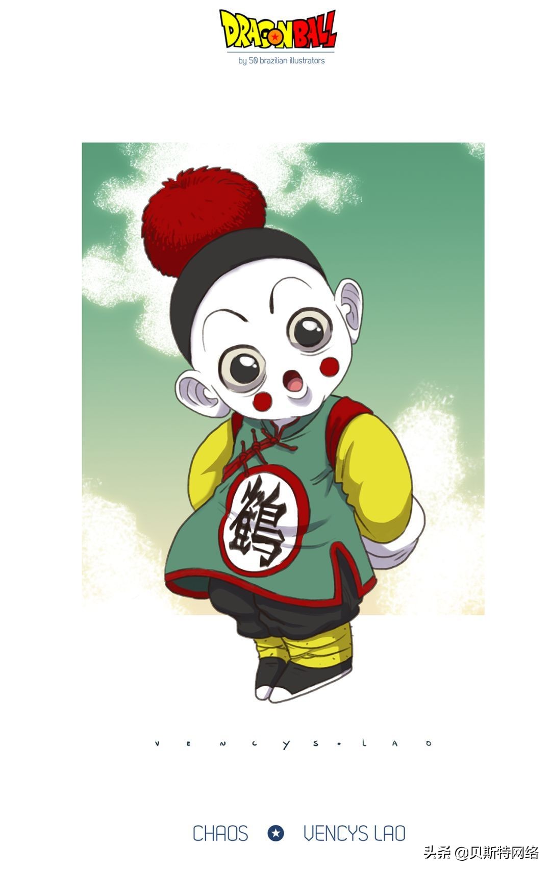 日本动漫插画师七龙珠,手绘龙珠经典插画