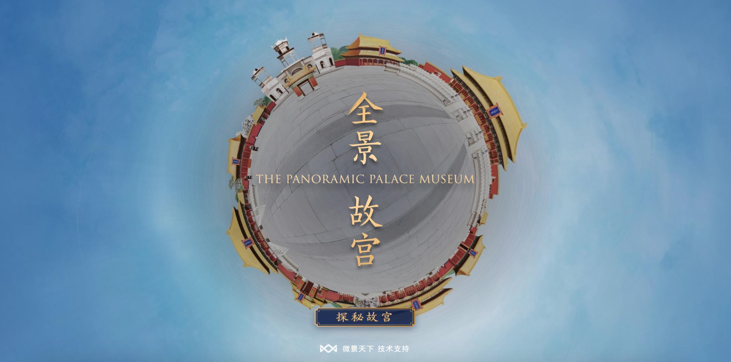 环游世界推荐的观光体验景点,零成本环游世界免费景点