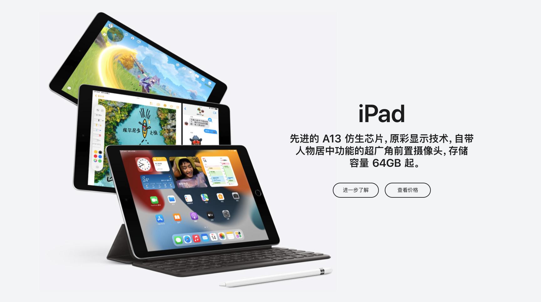 苹果新款ipadapplewatch发布,苹果秋季发布会2022applewatch