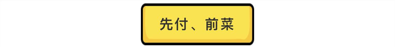 日本料理芝士焗大虾吃法,日本料理芥末正确吃法