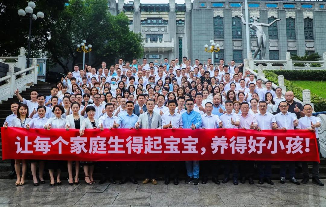 同频共振，笃定前行！宝妈时光专项工作会圆满落幕