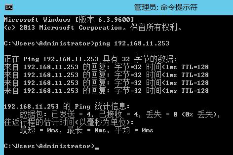 两台电脑或服务器通过网线互联进行文件共享