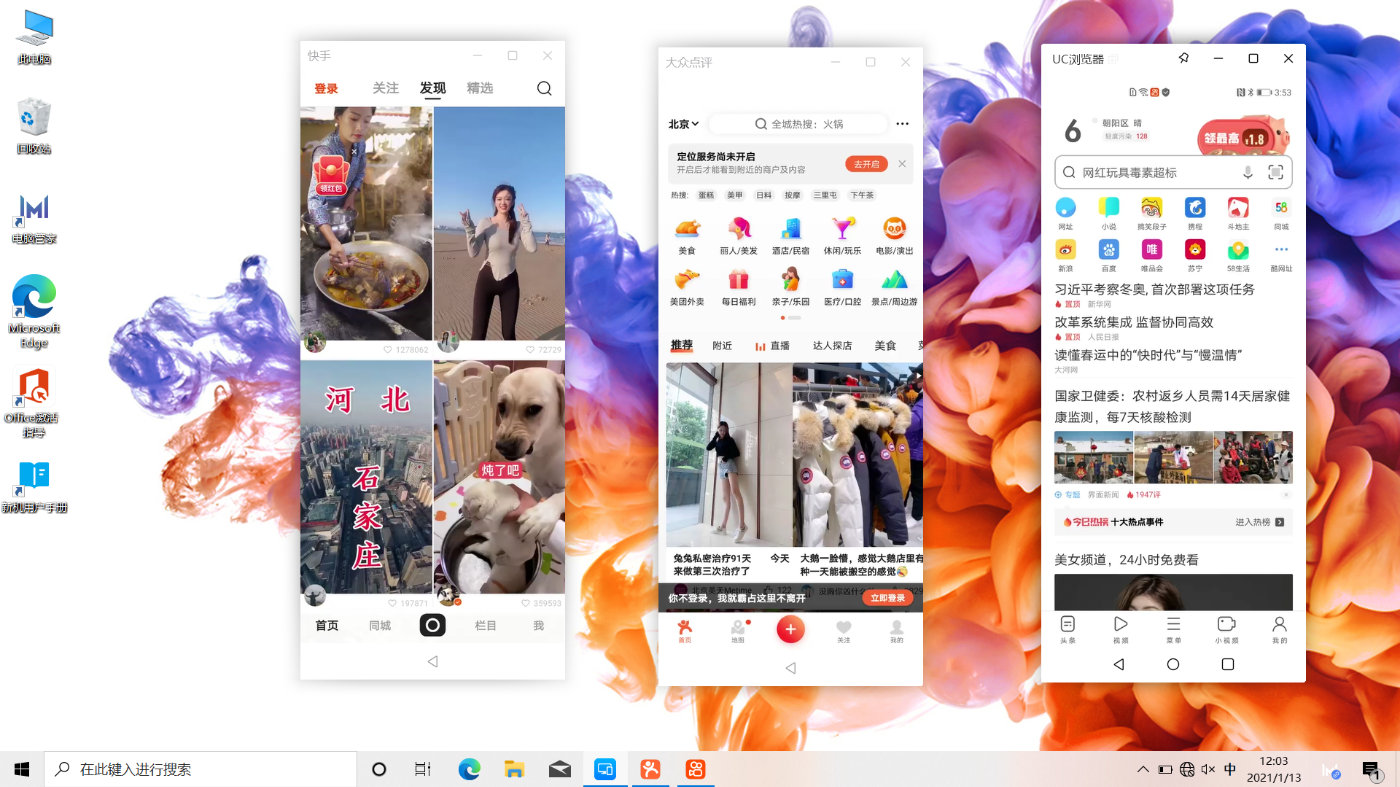 matebookd14和光荣magicbook14,光荣magicbook14和matebookd14