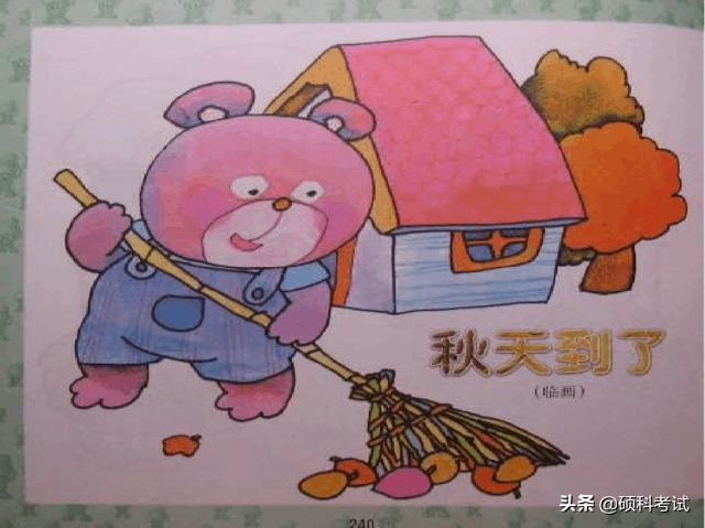 二年级动物捉迷藏看图写话100个字,二年级看图写话图片和范文技巧