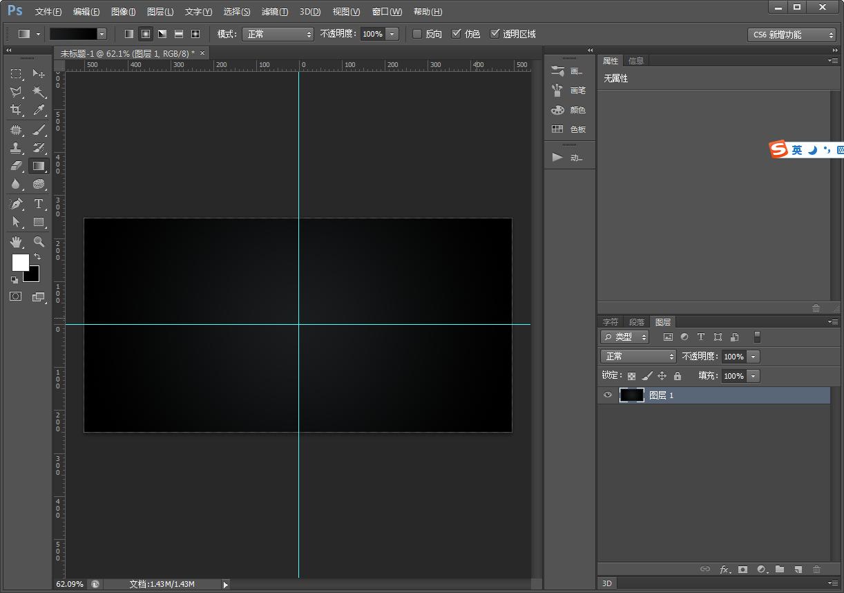 ps技巧逼真马路上文字效果的制作,ps制作闪亮钻石镶嵌文字特效