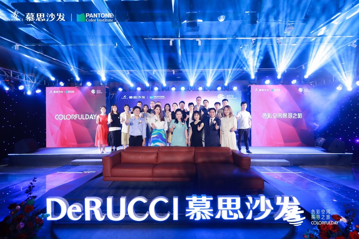 臻彩倾城｜慕思沙发携手Pantone玩转跨界
