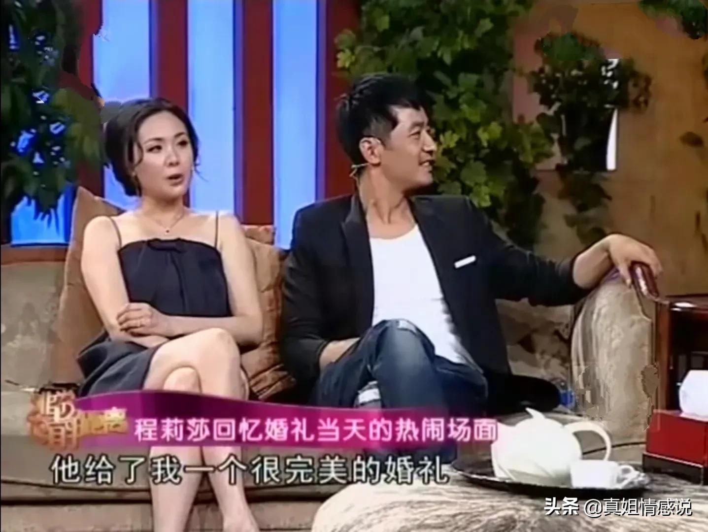 程莉莎和郭晓东有孩子吗,程莉莎和郭晓冬有孩子么