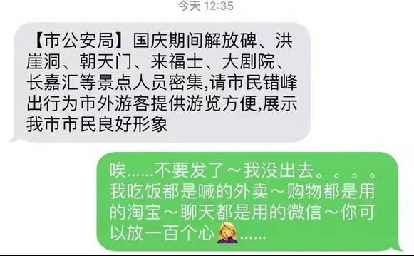 中国最大的直辖市，常年游客不断，重庆有机会晋升一线吗？