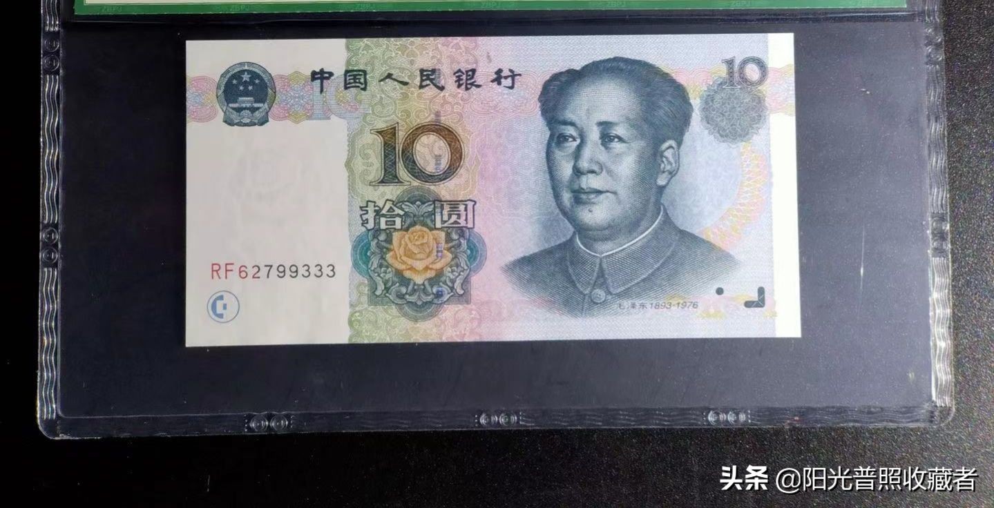 四版币最新价格表每日报价,最新版币价格表