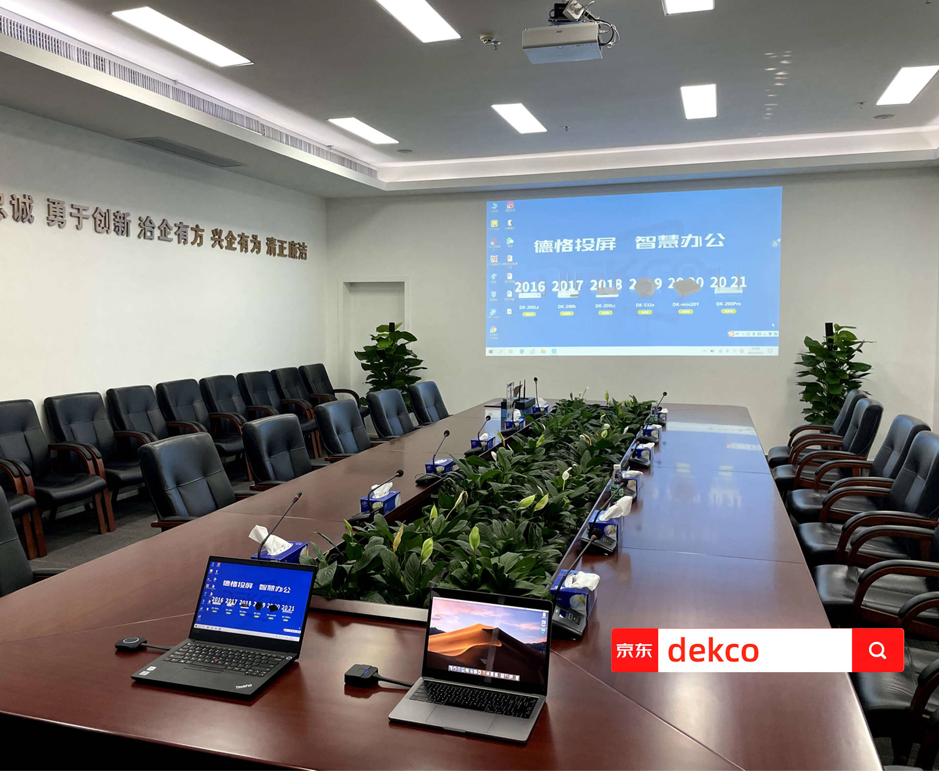 大屏无线投屏设备,推荐一款无线投屏