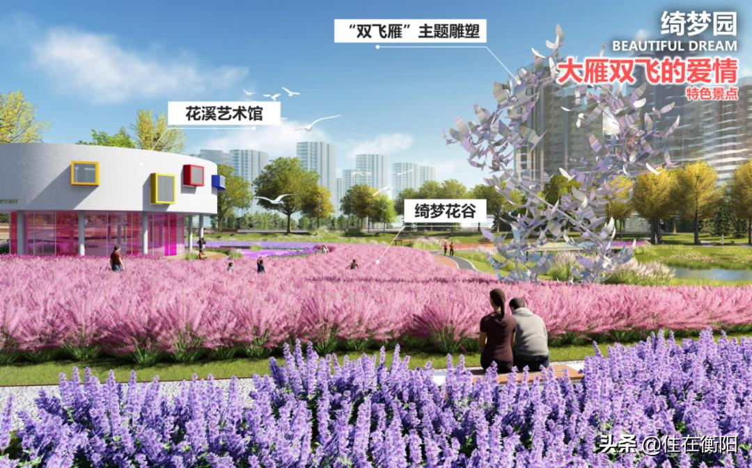 比足球场更大的公园,全国最大足球公园