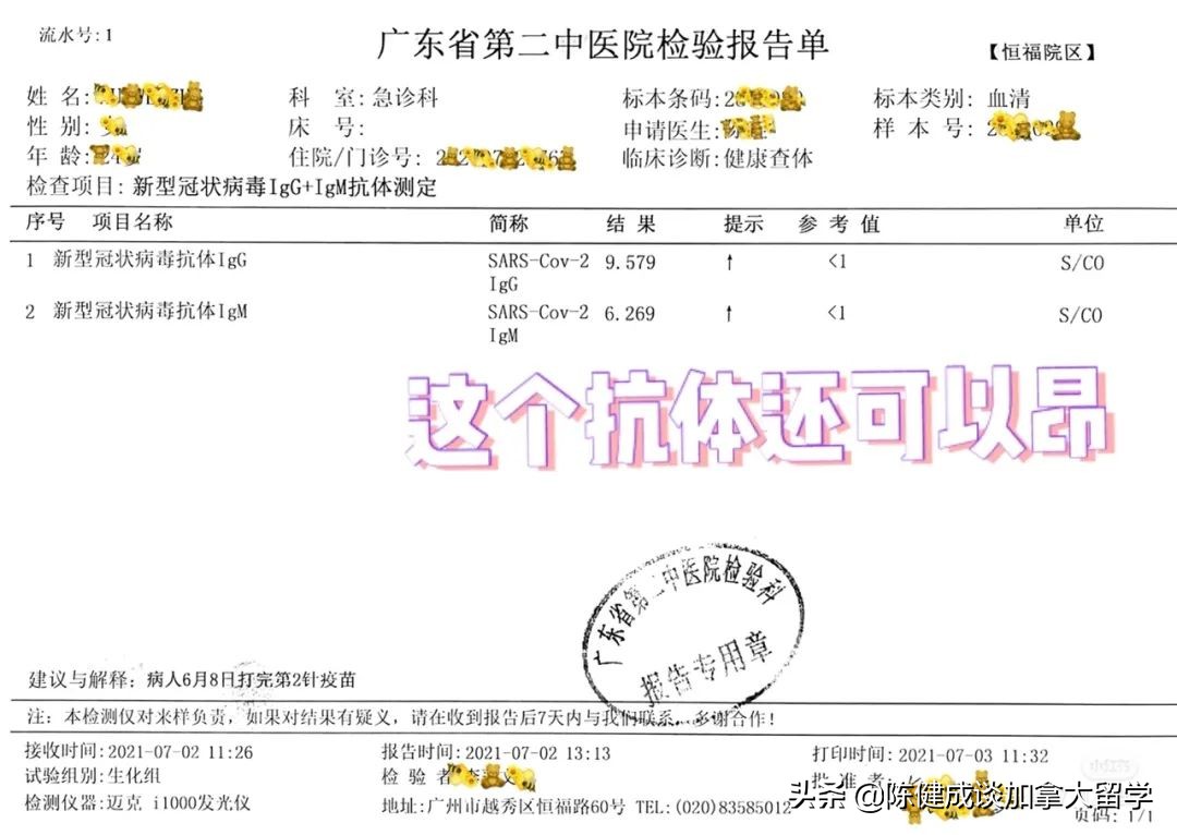 从哪里飞往加拿大需要在香港转机,现在中国去加拿大的航班