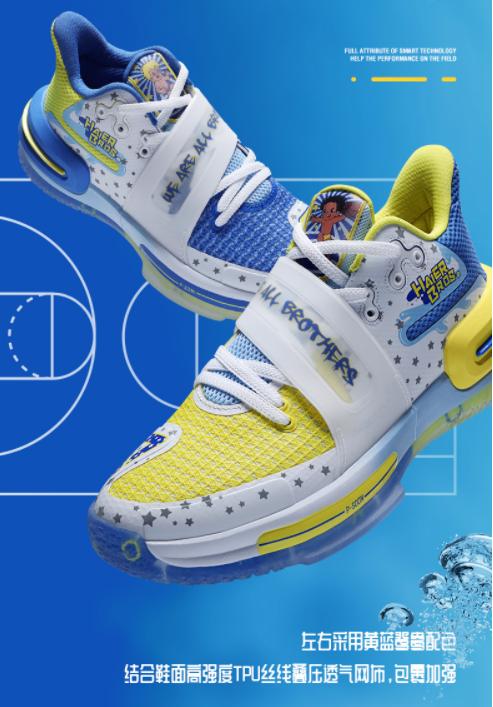 双星闪耀！闪现2代海尔兄弟联名和大三角“母校”配色接连发售