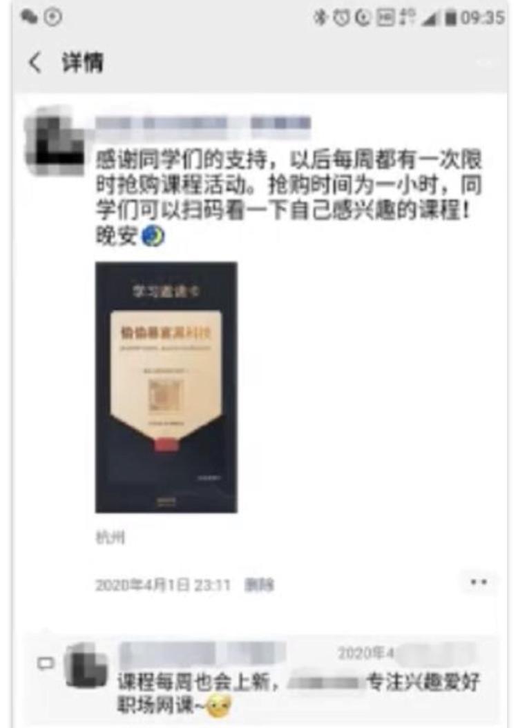 分销主要靠什么赚钱,分销员月入8000万